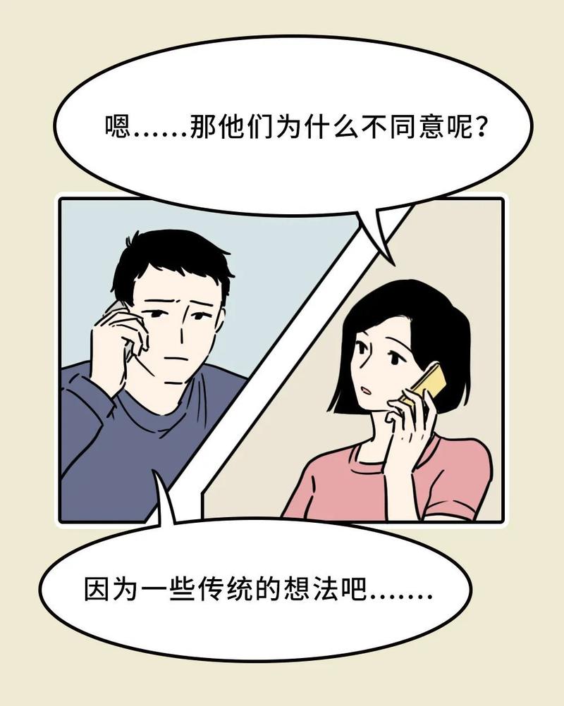 00后女生陪父亲掏粪,你什么时候体会到插手婆家的事是吃力不讨好的事?