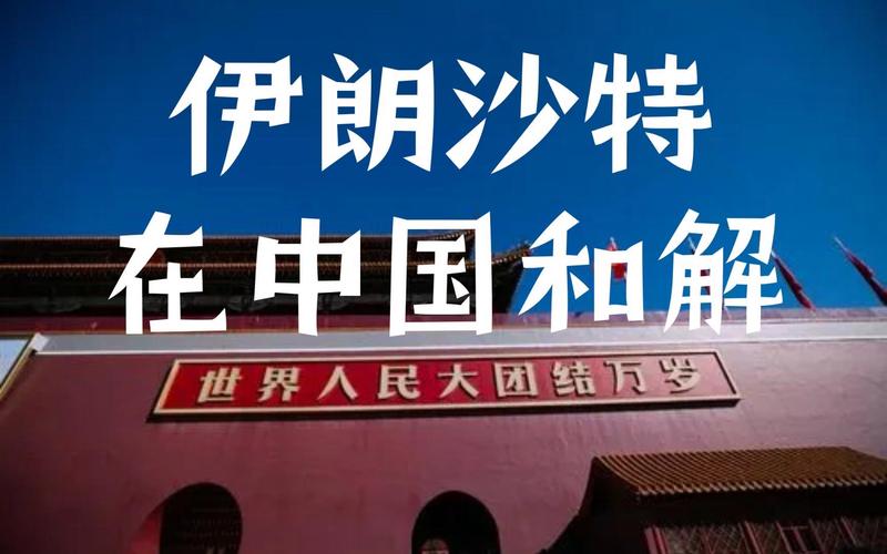 伊朗警告美英法3国,怎么看待英法官员到伊朗访问,欲斡旋美伊冲突呢?