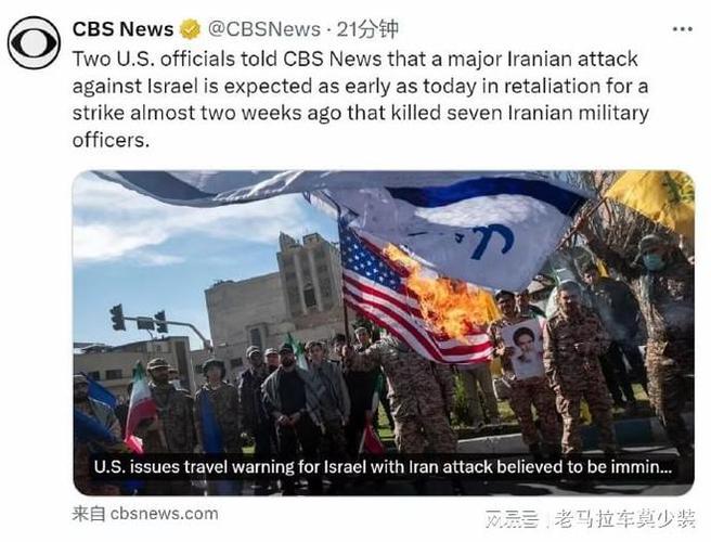 伊朗击中以能源设施,近期伊朗一系列的爆炸与美国有关系吗?