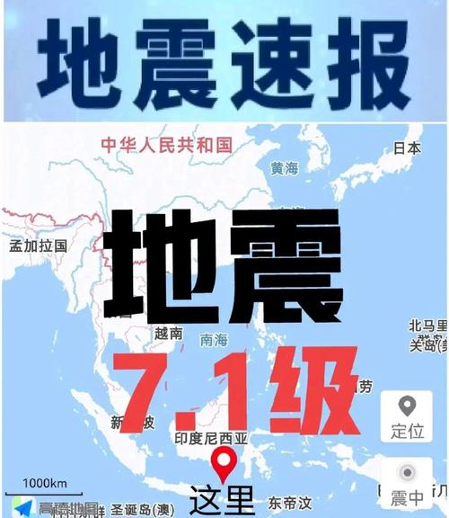 印度直升机坠毁7死,中国七点印度尼西亚几点?