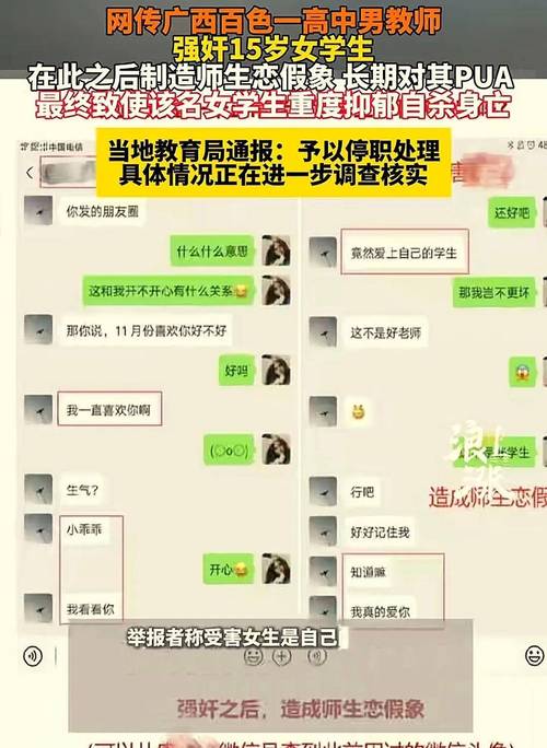 00后女生陪父亲掏粪,百色某老师因为学生家长在殡仪馆工作而歧视学生,这位老师到底是怎样的心态?