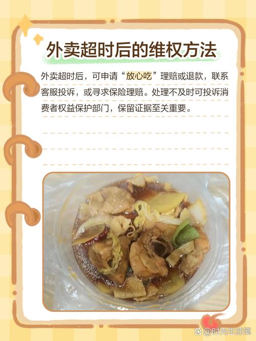 商家虚假上报已出餐,骑手提前点击到店对商家有影响吗?