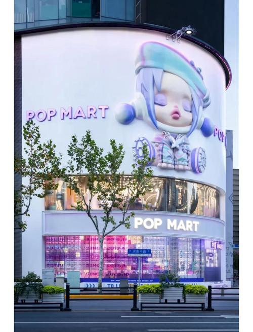 泡泡玛特紧急闭店,泡泡玛特 门店确认中