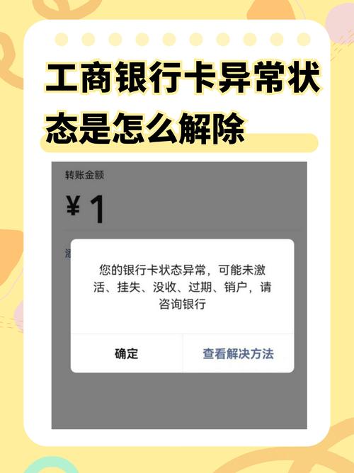 银行花式收服务费,银行卡的服务费怎么取消?