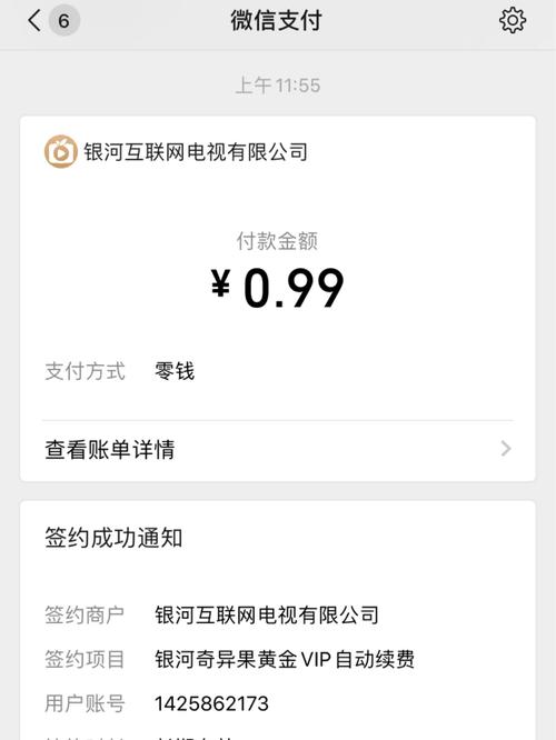 爱奇艺副总裁道歉,爱奇艺道歉!被倾倒的牛奶“流”进了谁的钱袋?