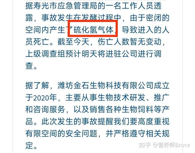 企业中毒事故7死4伤,企业中毒事故7死4伤赔偿标准