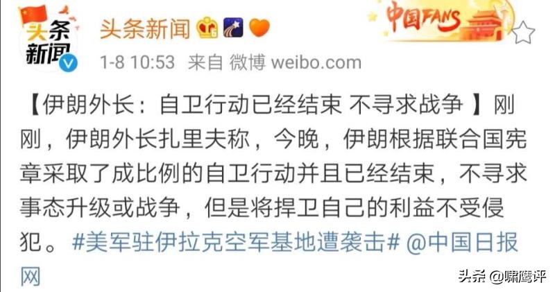 伊朗再向以发射导弹,伊朗再向以发射导弹的国家 伊朗再向以发射导弹,伊朗再向以发射导弹的国家