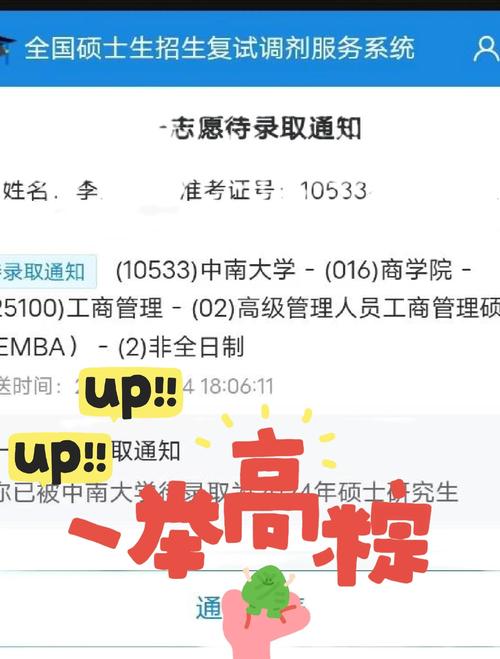 年轻人扎堆乡公务员,二本生扎堆考公务员,如果他们能成功上岸,读985有意义吗?