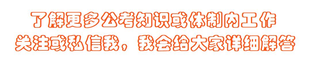 年轻人扎堆乡公务员,二本生扎堆考公务员,如果他们能成功上岸,读985有意义吗? 年轻人扎堆乡公务员,二本生扎堆考公务员,如果他们能成功上岸,读985有意义吗?
