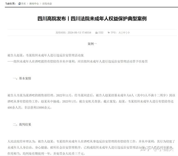 干部接受有偿陪侍,公职人员有偿陪侍处理的法律依据?