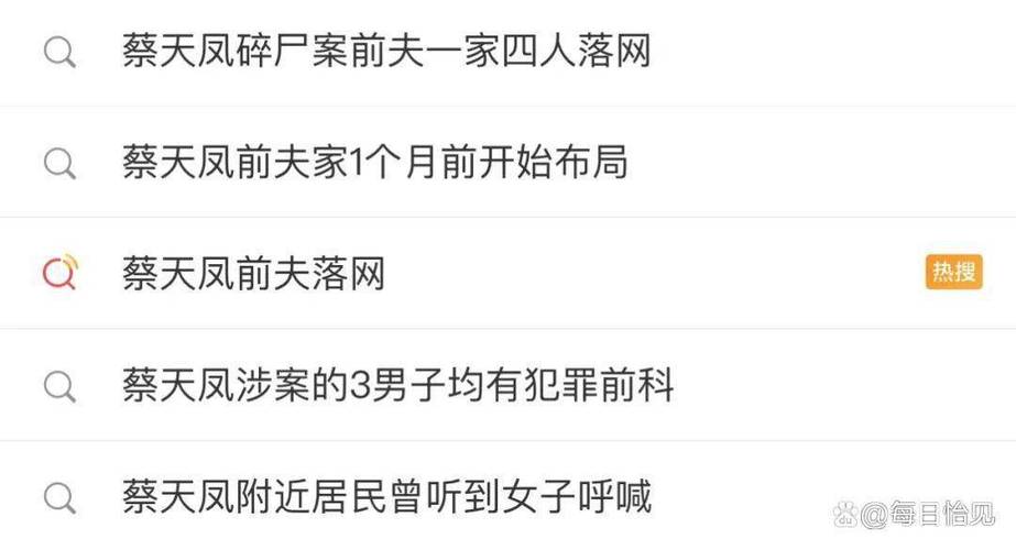 香港名媛碎尸案开庭,香港名媛碎尸案开庭视频