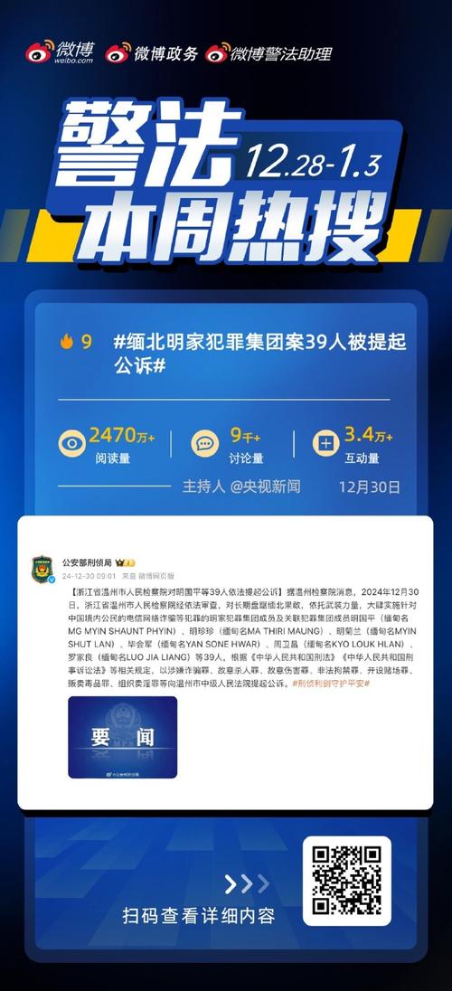 实名举报交警继父,邯郸一男子被群众举报!隐瞒继父去世情况,4年冒领18万余元退休金, 你怎么看?