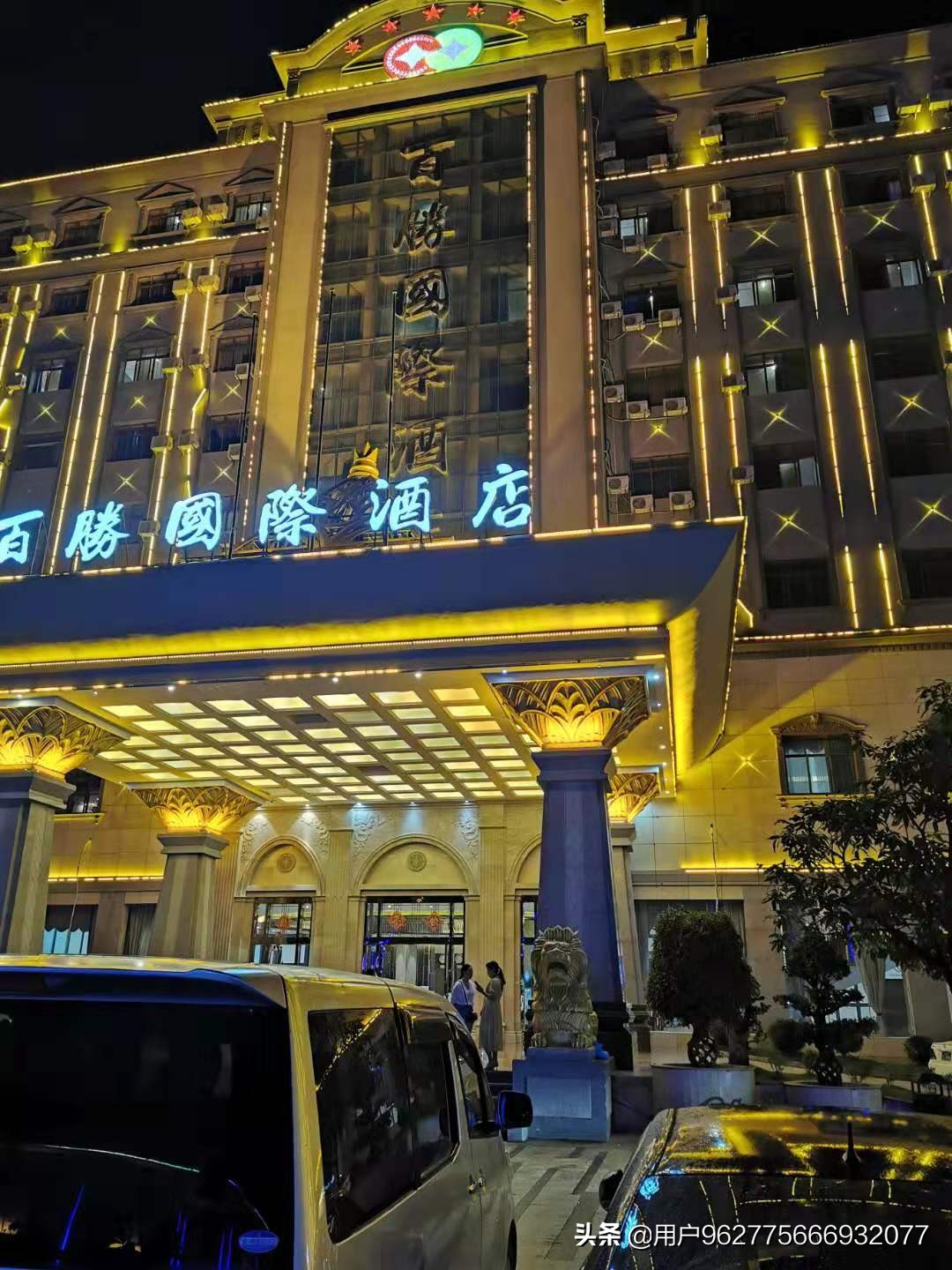 央视曝杀猪盘新套路, 央视曝杀猪盘新套路,