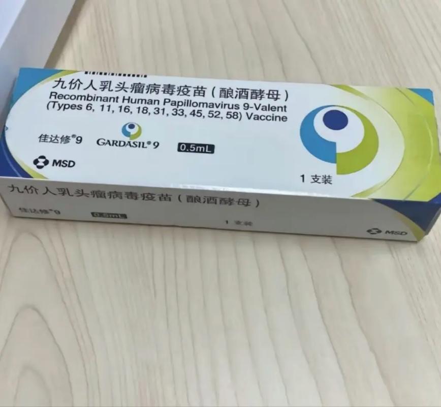 进口九价HPV大跳水,九价HPV疫苗将在广东上市,参考价1298元/支,为什么这个疫苗这么贵?作用大吗?