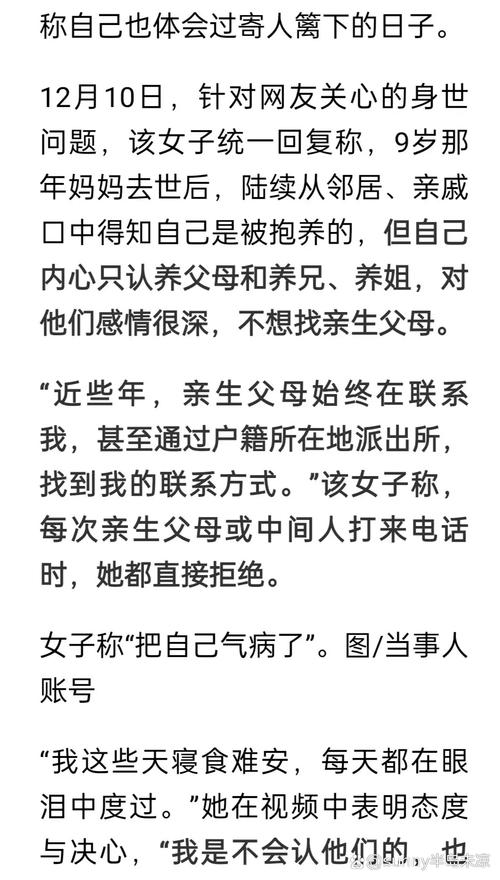 养10年的女儿非亲生,如果你(丈夫)发现养了多年的孩子不是自己亲生的,你会怎么处理?