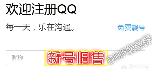 全球第2个满级QQ号,QQ会员满级多少级啊? 全球第2个满级QQ号,QQ会员满级多少级啊?