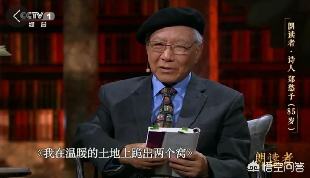 诗人郑愁予去世,郑愁予 诗集 诗人郑愁予去世,郑愁予 诗集