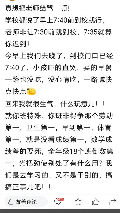 录制综艺迟到12小时,录制综艺迟到12小时怎么办