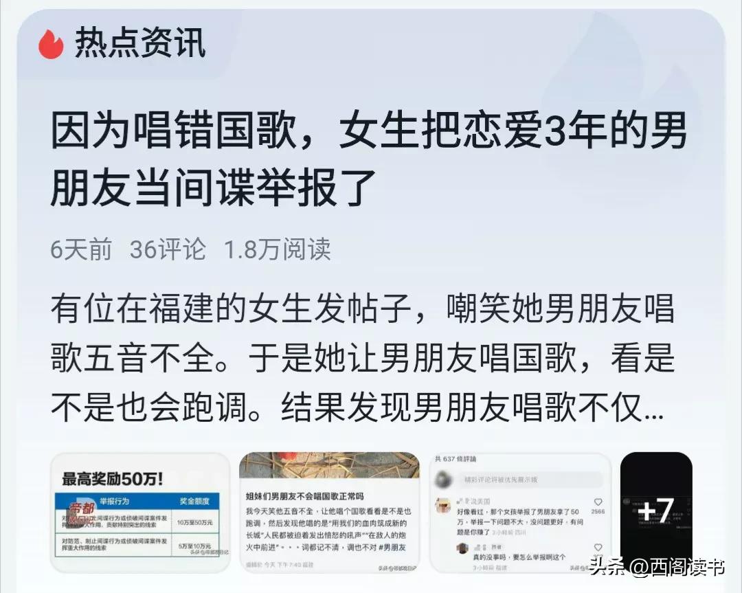 南航飞行员举报领导,南航飞行员举报领导有用吗