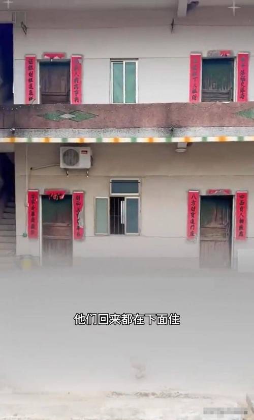 全红婵家新房被淹,全红婵家房子