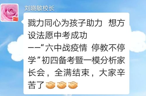 老师帮学生中考作弊,中考作弊有人成功吗?