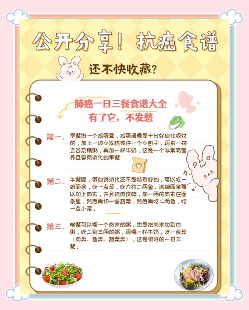 为全家做饭确诊肺癌,为全家做饭确诊肺癌的人