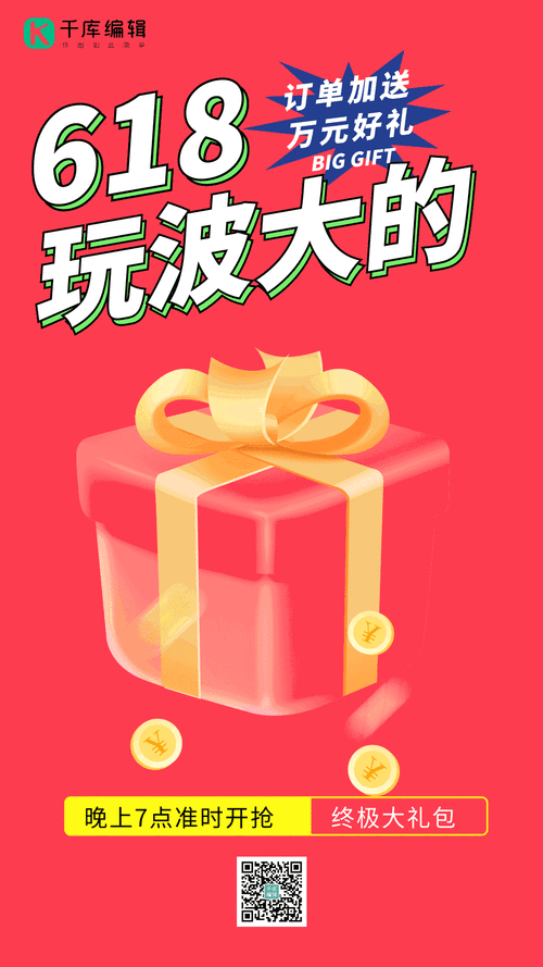 618值得买的东西,618值得买的东西有哪些