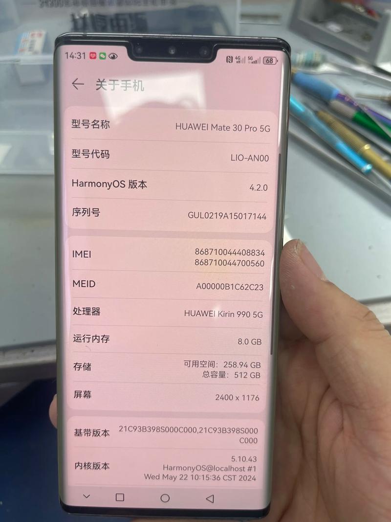 曝华为定制超大内存,华为最大内存是多大?