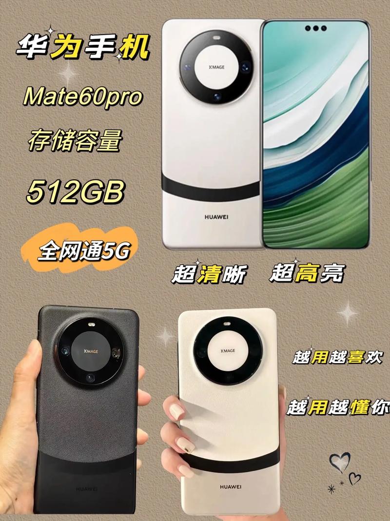 曝华为定制超大内存,华为最大的内存有多少G?