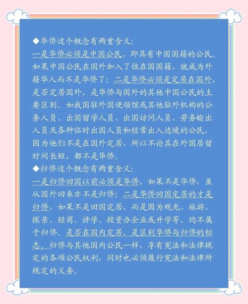 中方组织从伊以撤侨,中方组织从伊以撤侨的原因