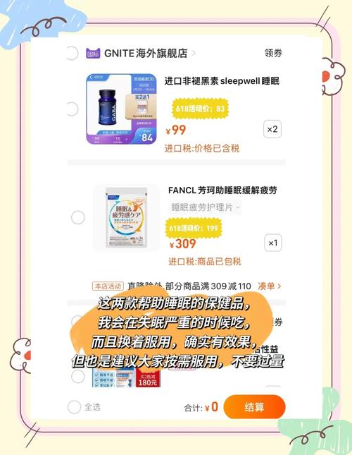 618大促必买清单,618大促优惠