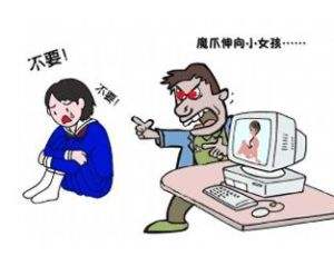 猥亵司机被行拘5日,猥琐被拘留5天有案底吗 猥亵司机被行拘5日,猥琐被拘留5天有案底吗