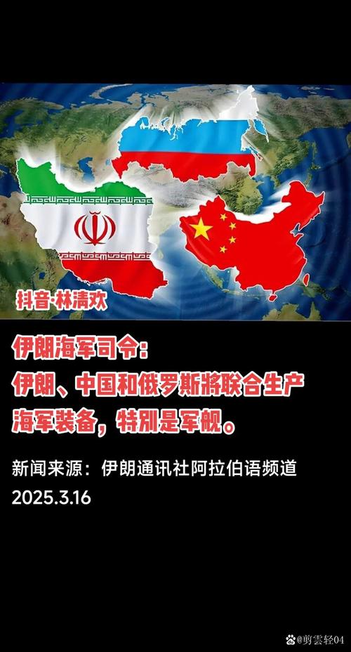 伊朗呼吁以居民撤离,伊朗释放英国船员,英国会撤离海湾的巡逻舰船吗?