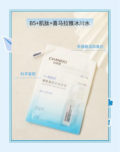 618购物安全不能忘,618自然堂面膜安全吗?