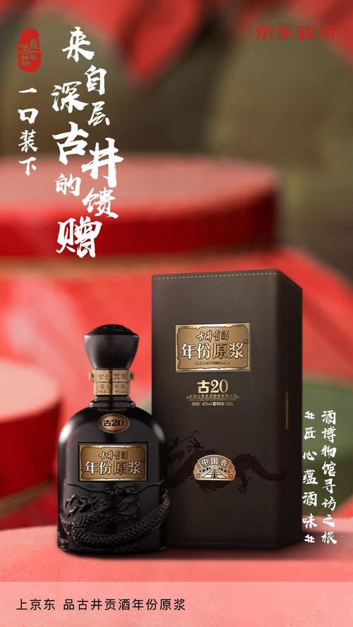 京东正式进军酒旅,京东酒行怎么样?