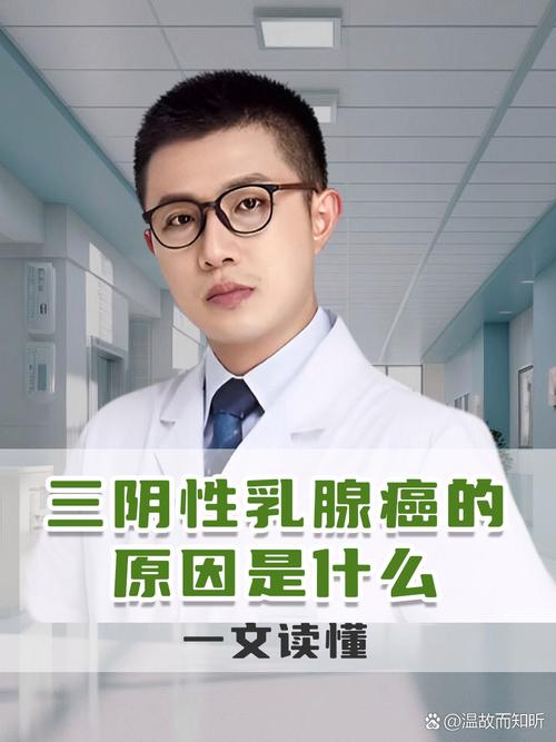 三姐妹均查出乳腺癌,得了乳腺癌的姐妹们,你们都还好吗?