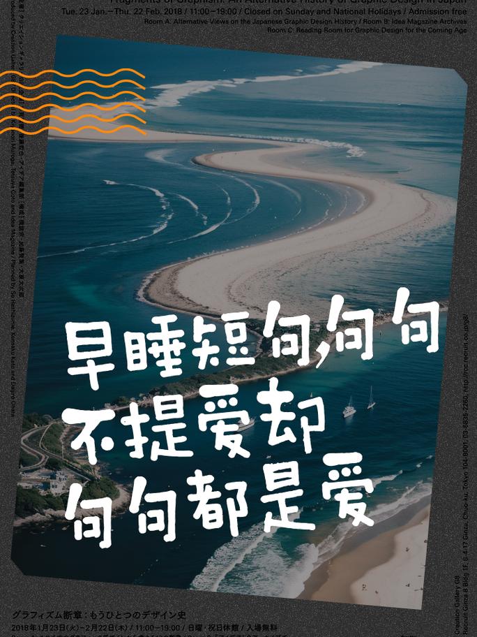 把早睡放在第一位,早点睡 下一位