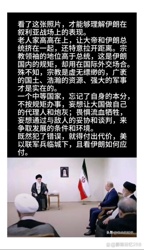 要求伊朗无条件投降,如果以色列及沙特等国向伊朗妥协投降,伊朗会接受他们的臣服吗?