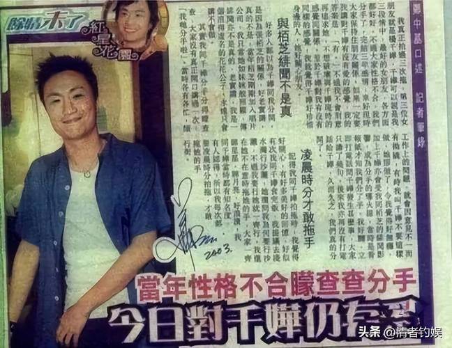 郑中基宣布离婚,导致蔡卓妍和郑中基离婚的主要原因是什么?