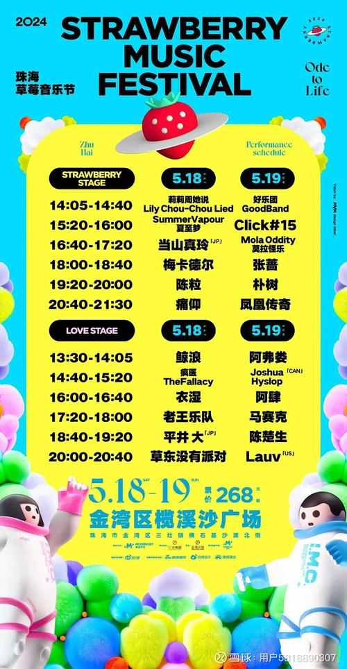 乐华娱乐涨超20%,乐华娱乐市值是多少?