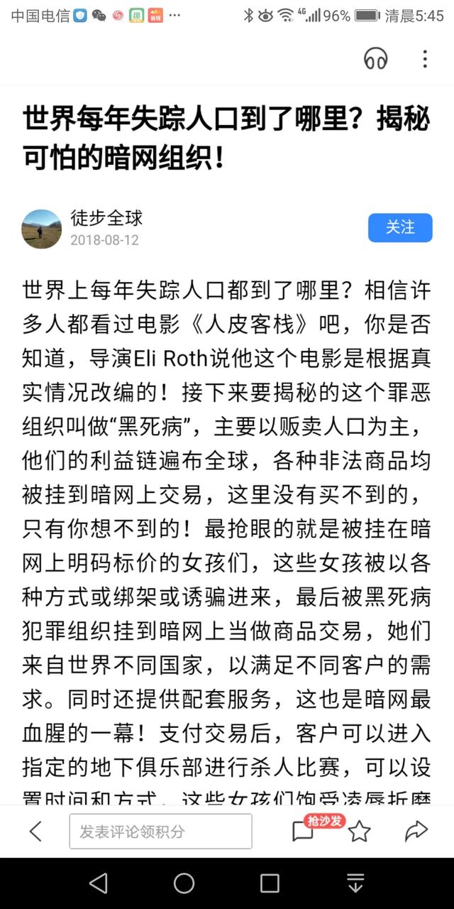 女生失联超90小时,失踪90天什么意思? 女生失联超90小时,失踪90天什么意思?