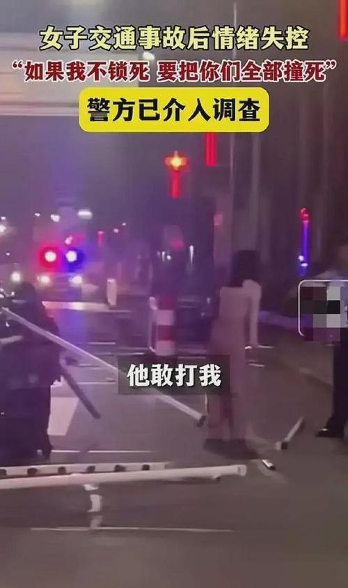 女子醉驾撞死3人,女子醉驾撞死3人视频