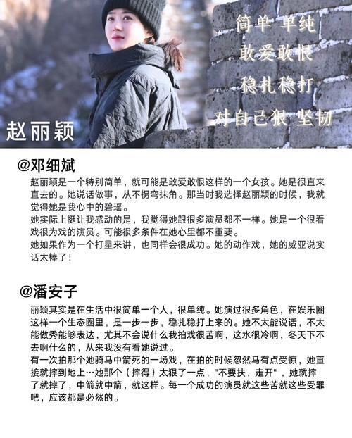 员工点评女观众外貌,员工点评女观众外貌的句子