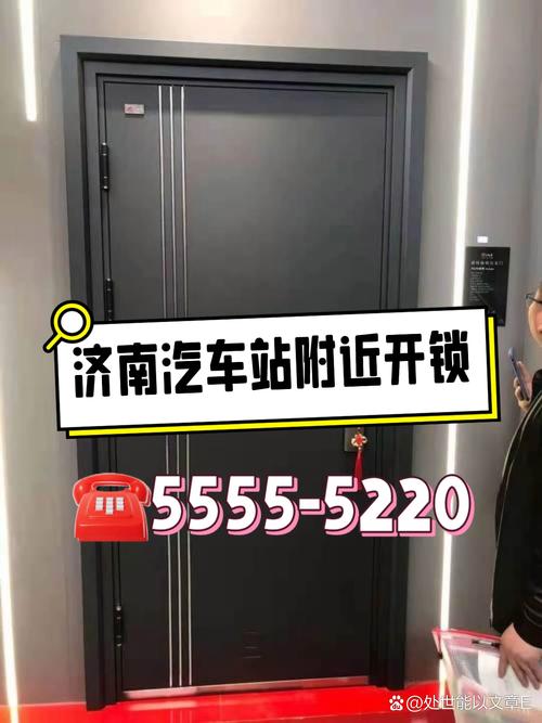 幼童高铁站台拍车门,儿童锁车门怎么锁?