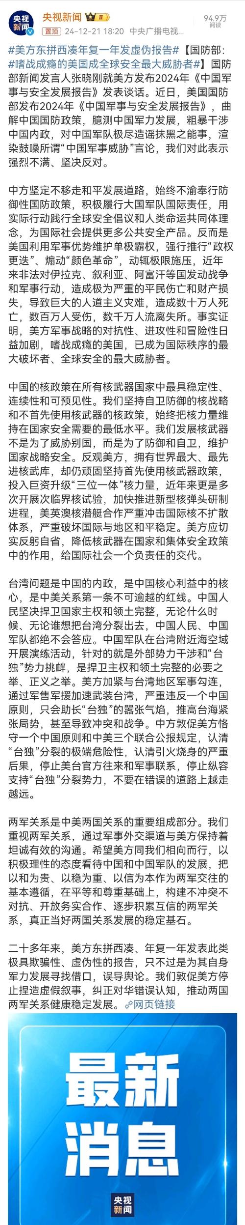 美国参战可能性加大,美国的参战对二战到底有多大影响?