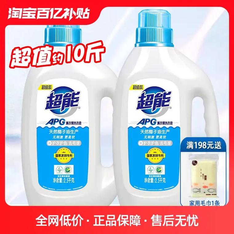 1000万彩票掉洗衣机,洗衣机放雕牌彩票液还能不能放洗衣液洗衣粉,皂粉呢?