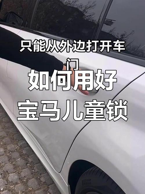 幼童高铁站台拍车门,车门儿童锁是强制标准吗?