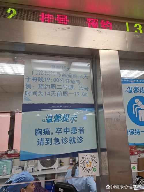 医院一次挂号管三天,广东推行一次挂号管三天了吗?