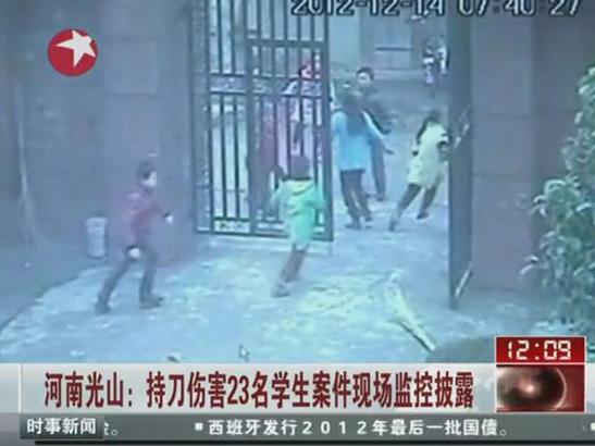 男子持菜刀砍伤同学,如何看待西安一初中生持菜刀砍伤4名同学?