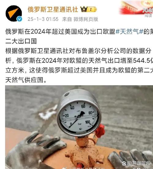 欧盟禁俄石油天然气,欧洲不用俄罗斯天然气石油了吗?